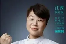 “杨护士”寻找你——新建区人民医院志愿者招募公告图片