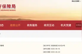 224个药，调出医保（附名单）图片