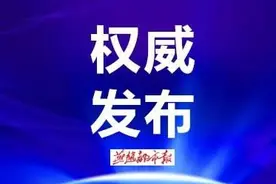 最新职位表！河北面向清华北大定向招录选调生啦图片
