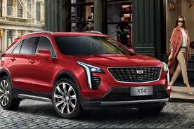 史上最全！车型解析——凯迪拉克XT4（建议收藏）图片