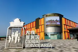 广东旅行新发现，明明是个高速服务区，却造成景区，游客流连忘返图片