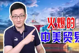 中美贸易太火爆！美国洛杉矶港拥堵创纪录，集装箱轮排队排了73艘图片
