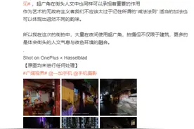 艺多不压身，都你两招超广角拍照手法图片
