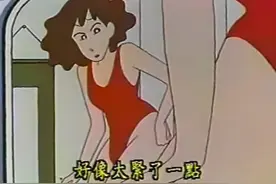 《蜡笔小新》被抨击，网友说它丑化羞辱女性，宣扬男权至上的观念图片