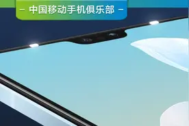 后摄看华为，前摄看vivo，这话没毛病吧图片