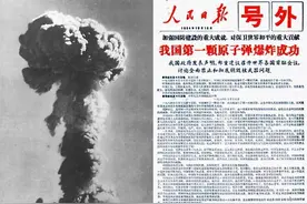 两弹一星元勋邓稼先：逝世已35年，妻子说他祝国泰民安，还在人间图片