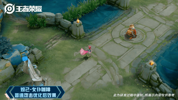 王者荣耀 妲己女仆咖啡特效优化前后对比 看看蛋糕的特效香不香