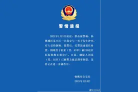 外卖员凌晨送餐吵醒保安被打死，妻子：都是讨生活的，干嘛为难他，儿子回来还说，爸爸煮火锅下的饺子好好吃图片