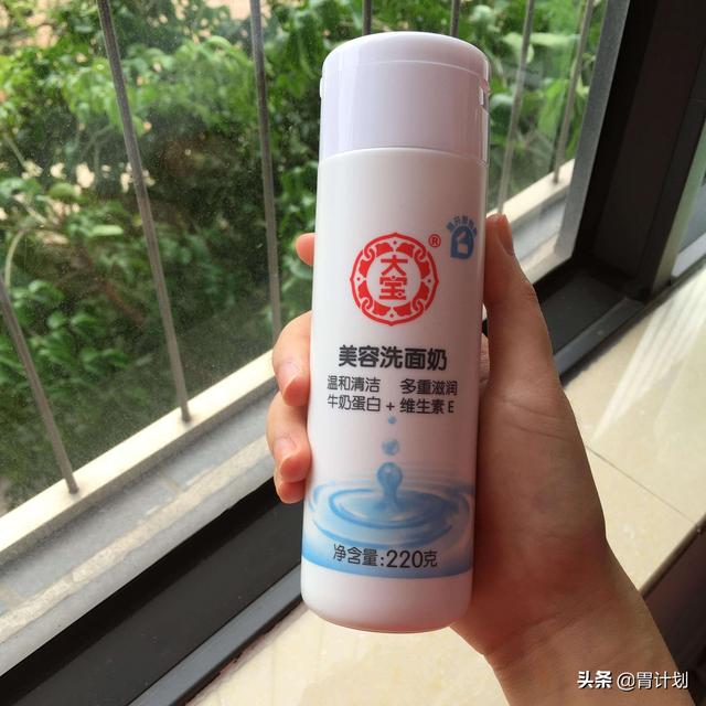 洗面奶不一定要买贵的，这5款超良心的国货洗面奶，很适合夏天用