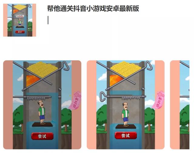 那种“抽出管子”的游戏广告在英国被封禁了