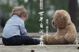 他们是星星的孩子，自闭孤独，活在自己的世界里闪耀图片