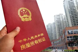 2021年农村房子开始办理房产证，哪种房子不能办？看了你就会明白图片