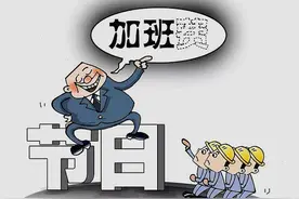 公司强推715工作制，老板说：让员工充分享受奋斗工作的喜悦图片