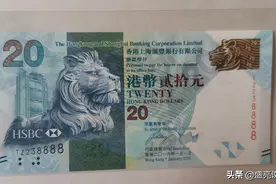 也谈香港流通的民俗节日钞票图片