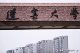 本科4600人！辽宁大学今天正式公布2021年招生简章图片