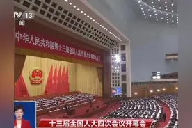 政府工作报告极简版来了图片