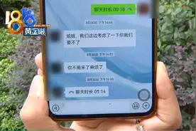 应聘骑手被带去买车 入职前告知不录用图片