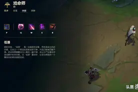 英雄联盟里如果没有了被动技能，哪些英雄直接废了？图片