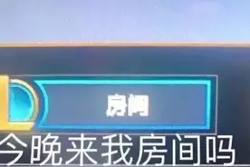 一组非常赞的表情包：今晚来我房间吗？心是动的，钱是没的图片