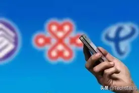 流量真的便宜了！我国人均月流量达10.14GB，提速降费立功图片