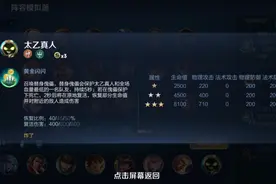 王者模拟战快速模式新版本上分阵容推荐图片