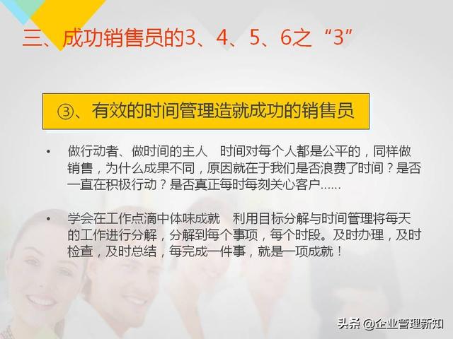 160ҳϵ棬2020깫˾ԱѵPPTղر