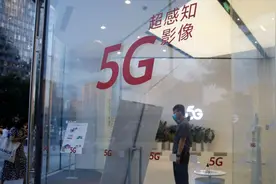 全球首个，实现5G全覆盖的城市出现！印媒：中国正在赢得5G的战争图片