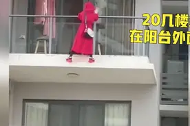 三亚女子25层阳台外跳舞拍视频坠楼，知情人：物业曾上门劝说图片