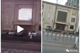 PK急眼！浩南被网红当众叫阿斗，发疯大骂！吴迪大骂仙家逆徒一哥图片