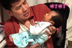 爸爸第一次抱娃像“偷瓜”，小心翼翼的样子笑翻网友：谁来帮帮我图片