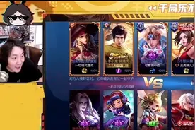 继梦泪之后，大仙也谈瑶：少部分女生玩出优越感，被野王带飞而已图片