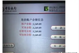 神回复：友友们，30多万能做什么生意？网友的回复太搞笑了图片
