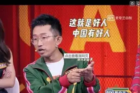 《奇葩说》杨奇函，从全网黑到晋级复赛，共情力是好好说话的基础图片