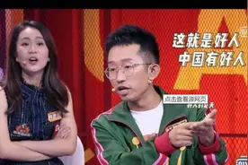 《奇葩说》杨奇函，从全网黑到晋级复赛，共情力是好好说话的基础图片