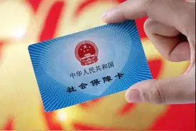你的医保卡“密码”加密了吗？图片
