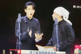 德云斗笑社第2季相声比拼中观众打分的秘密（下）图片