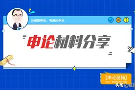 这个地方招公务员，75个岗位没人报名，竞争比5:1图片