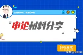 这个地方招公务员，75个岗位没人报名，竞争比5:1图片