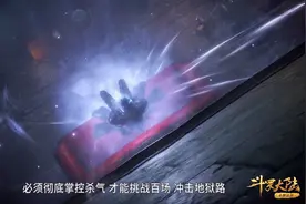 胡列娜色诱唐三？斗罗大陆的尺度，简直是在作死的边缘疯狂试探图片