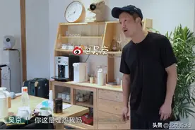 《幸福三重奏》吴京拉满综艺效果，生动诠释北京爷们儿特质图片