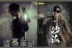 《盗墓笔记》能和小哥张起灵打成平手的黑瞎子，究竟是什么来历图片
