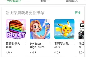 在谷歌地球上看街景、看你家屋顶是啥体验图片