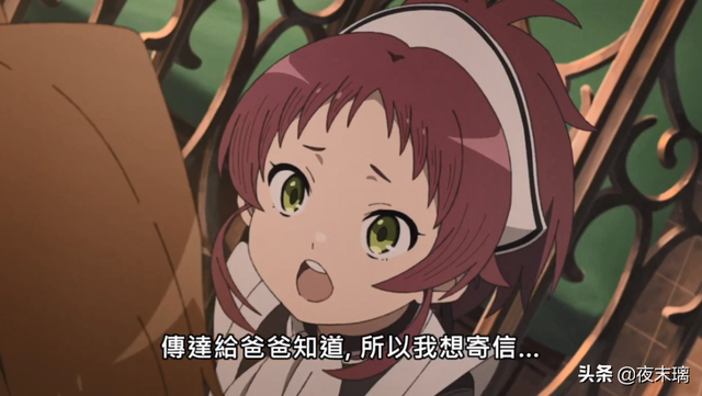 无职转生：鲁迪救下小女仆，发现是自己妹妹