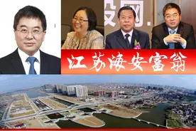 江苏海安浮现4位富翁、2家A股上市企业？严氏夫妇登胡润百富榜图片