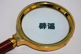 兴奋剂一定让人兴奋吗？辟谣：这些常用药也是运动员违禁药图片