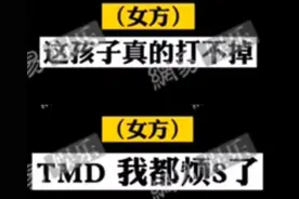 “扔掉、打掉、送掉”，原来冷漠是通过家庭遗传的图片