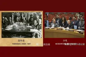 中国百年前后对比照图片