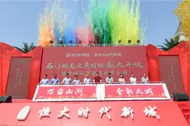 石家庄恒大时代新城5880元/㎡起惊艳亮相 丰富配套铸就理想大城图片