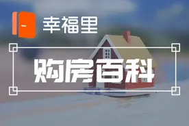 不动产证下发流程的九个步骤图片