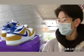 实体店购入多双折扣耐克鞋，线上平台鉴定后，福州小伙傻眼了图片